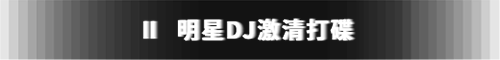 藝術留學