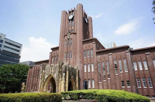 東京大學