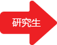 日本藝術(shù)留學(xué)申請(qǐng)要求
